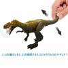 Mattel Jurassic World Real Mini Action Figure Monolophosaurus anni e GVG51 (MONDO GIURASSICO) [Lunghezza totale 20 cm] [4 in su]