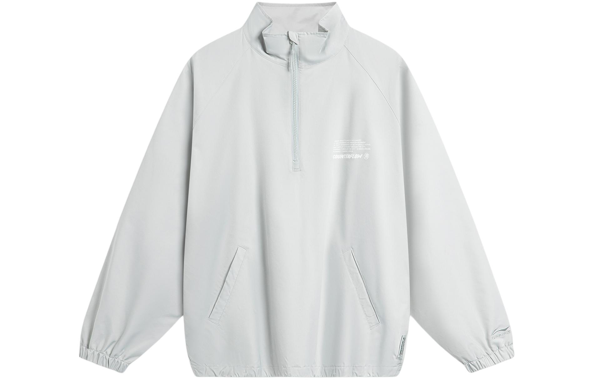 Куртки и пальто Li Ning Мужские Moon AJDU251-4 3XL