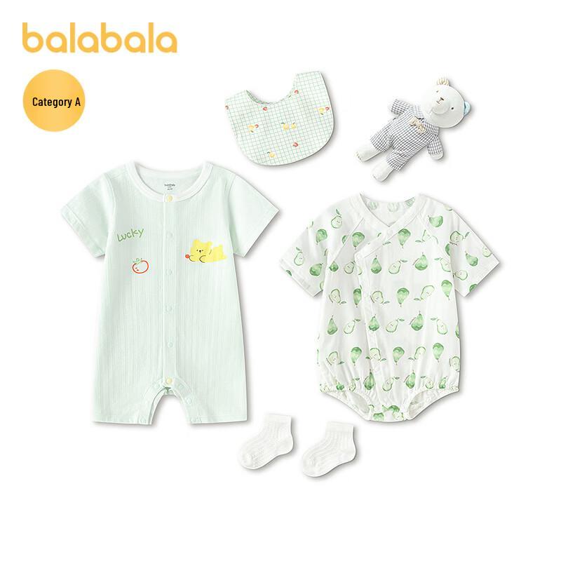 

Balabala Newborn Baby Gift Set 66