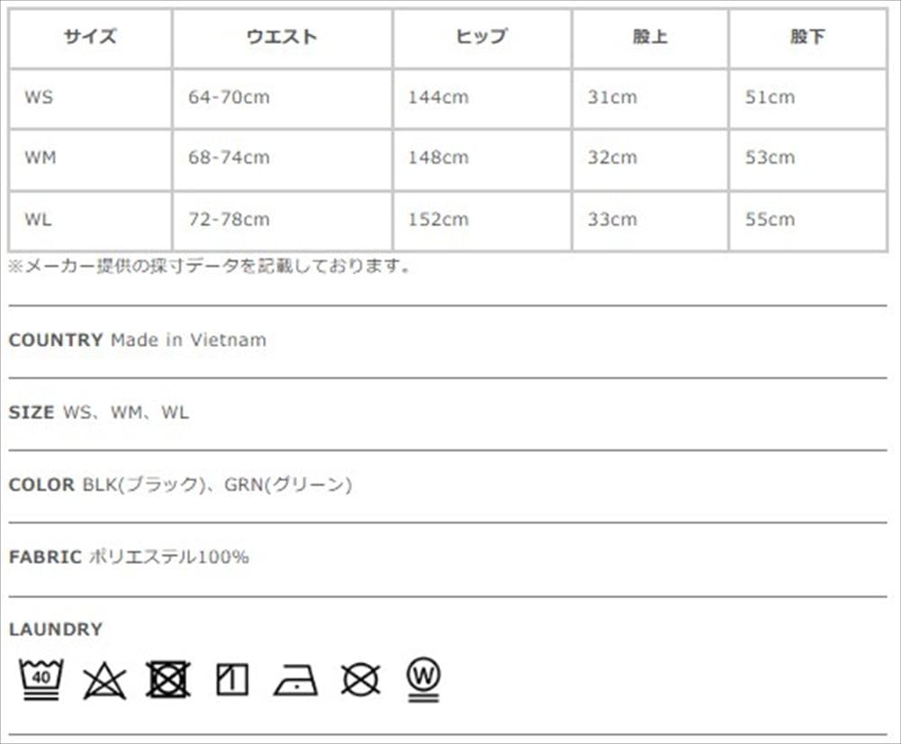 NANGA EXCURSION Wide UV Wide Women's Pants, Flared, Lightweight, Quick-Drying, Protection, Fit, N2501-1D409B, WM/BLK