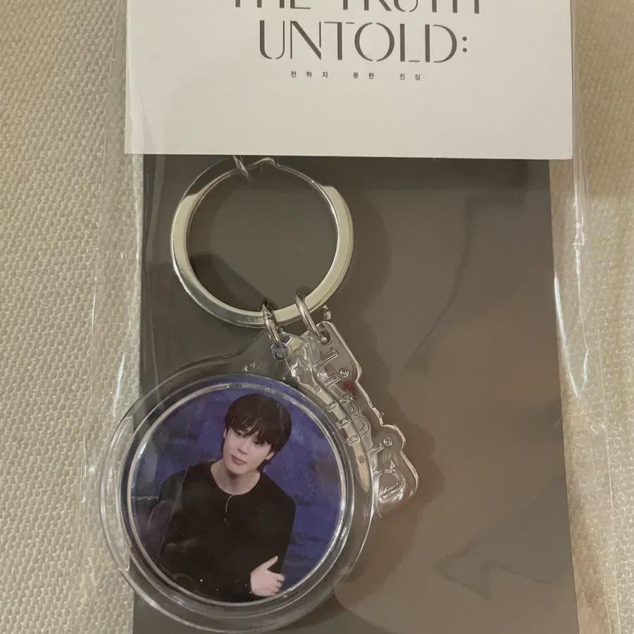 

Jimin Photo Keyring