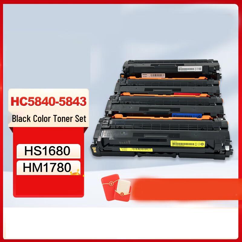 

Jingyu HC5840-HC5843 Black & Color Toner Cartridge Set