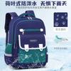 Elementary school schoolbags for boys to reduce the burden for girls, the new 12345children's backpack level 6 waterproof to reduce the burden