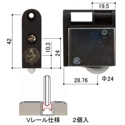Set of 2 YKK Soft-close V-rail Door Rollers for Interior Doors (HHW-2K36026, RBHH W2K36026)