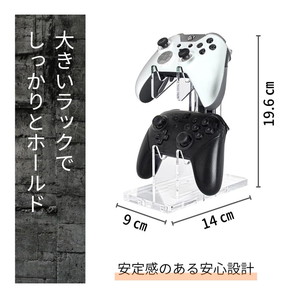 Game Controller Stand 2 Tier Type 2 Stand Universal Type Dual Controller Stand Compatible with PS5 PS4 SWITCH PC XBOX ONE [TKS Stars] (Black)