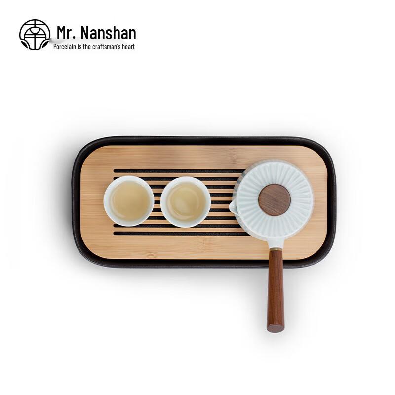 Nanshan Portable Travel Kung Fu Tea Set