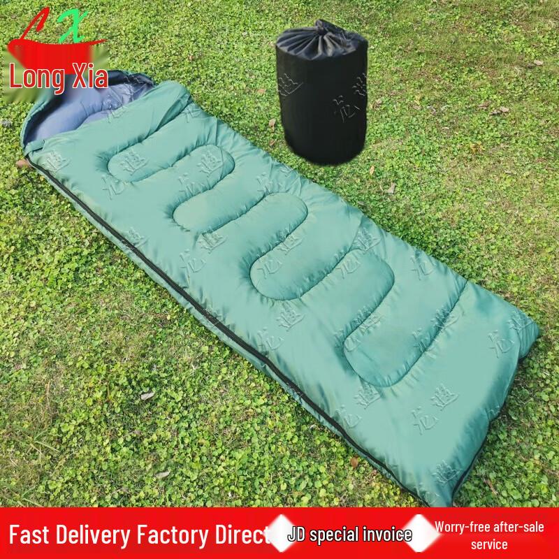 

Longxia Outdoor Camping Envelope Sleeping Bag