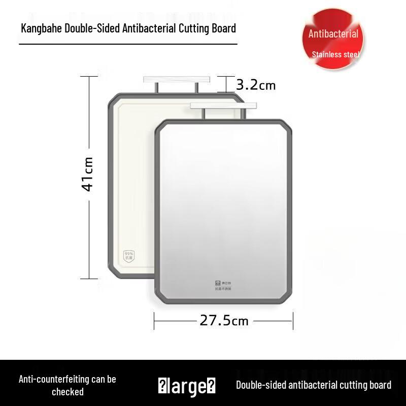 KOBACH Kang Dun Series Double-Sided Antibacterial Cutting Board