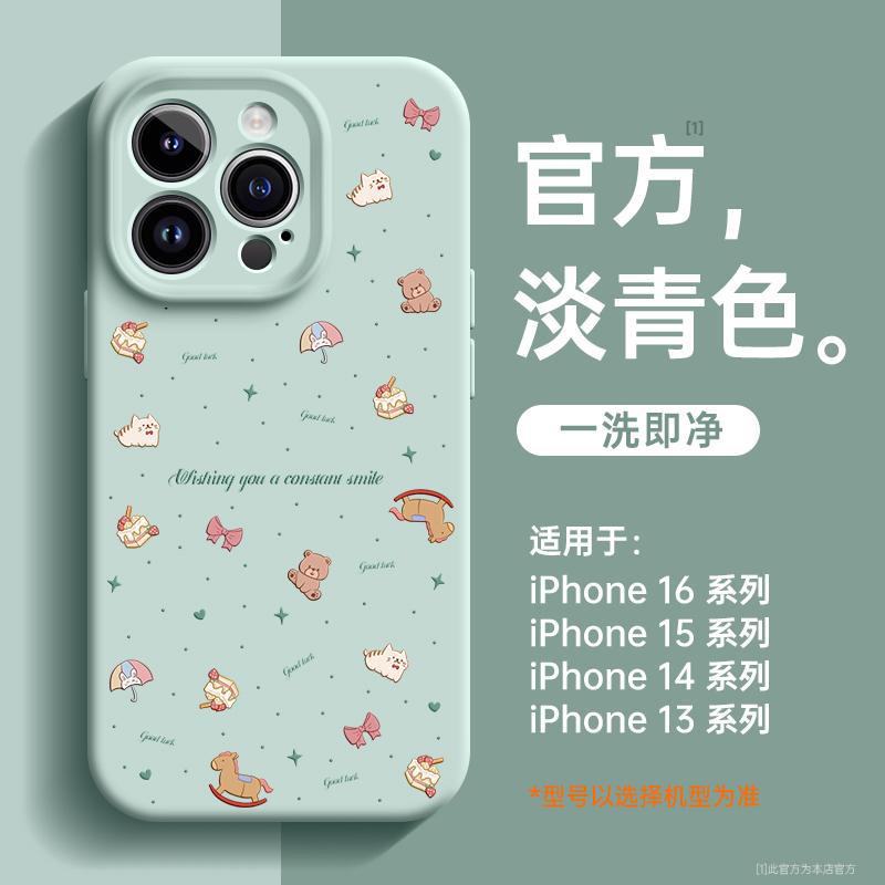 Applicable To iPhone11 Mobile Phone Case Apple 11promax New 11pro Case 11 Liquid Silicone P