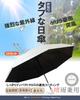Infinity Folding Sun and UV Strong Wind Super Full Light Storage Pouch Included [Latest] Men's Parasol, Rain, White, Protection, Protection, Durable,