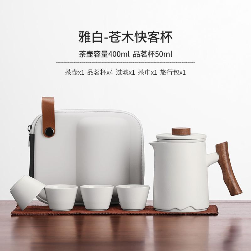 Portable Travel Handle Brewing Teapot Ceramic Tea Kettle Tea Water Separation Household Quick Cup Outing Carrying Tea Set