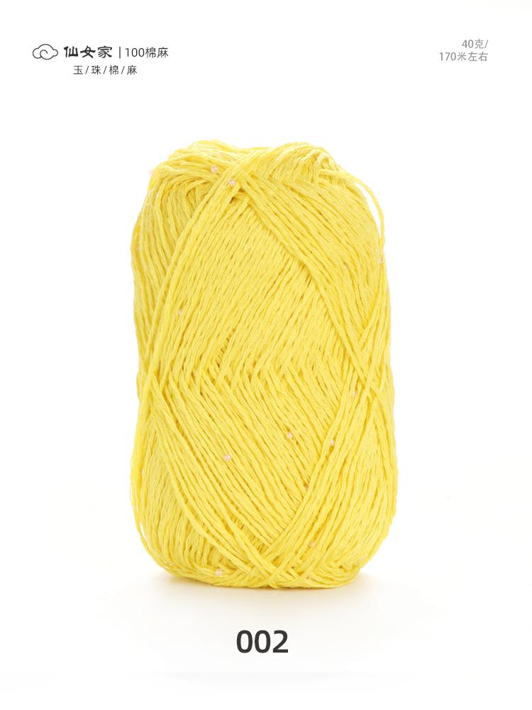 40g/roll Jade Bead Cotton Linen Thread Bead Cotton Thread Handmade Crochet Craft Sweater Hat Doll Scarf DIY Zero Base Knitting