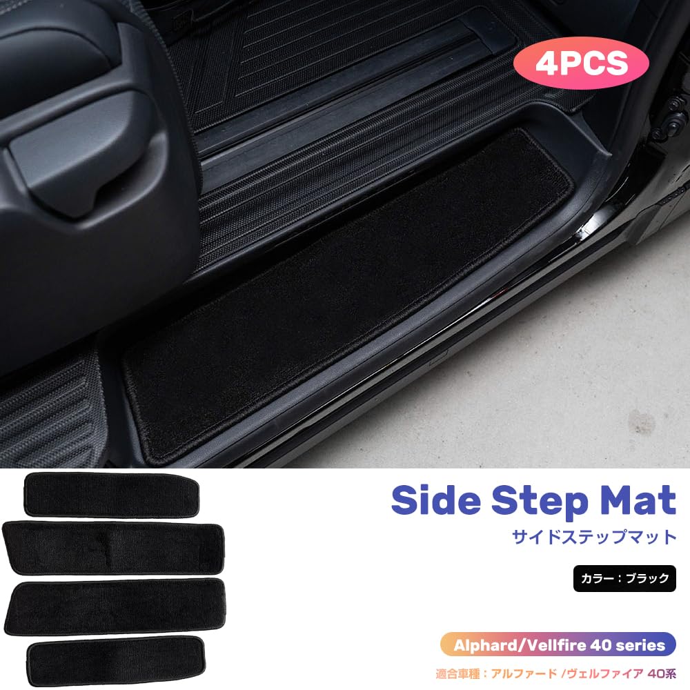 Toyota Alphard Vellfire Serie 40 Stegmatta Sidostegsmatta Stänkskydd Reptålig Set med 4 Sidodörrmattor