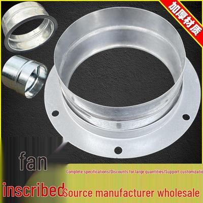 Galvanized Round Axial Fan Hose Connector: Smoke Exhaust Duct Flange Interface