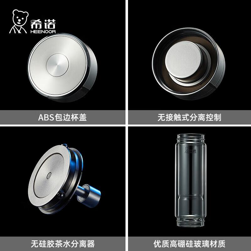 HEENOOR Magnetic Double-Layer Glass Cup for Tea And Water Separation, High-End Tea Mug for Men, XN-7012 Natural Color, 300mL