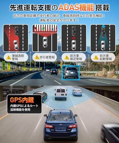 AQielev Drive Recorder Front and Rear Camera [2025 New Development, AppSure, AI Equipped, ADAS Function] WiFi Connection, 4K, Starlight Night Vis