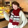 Fair Island Christmas Red Knitted Wool Scarf Women's Winter New Thickened Warm Shawl Scarf