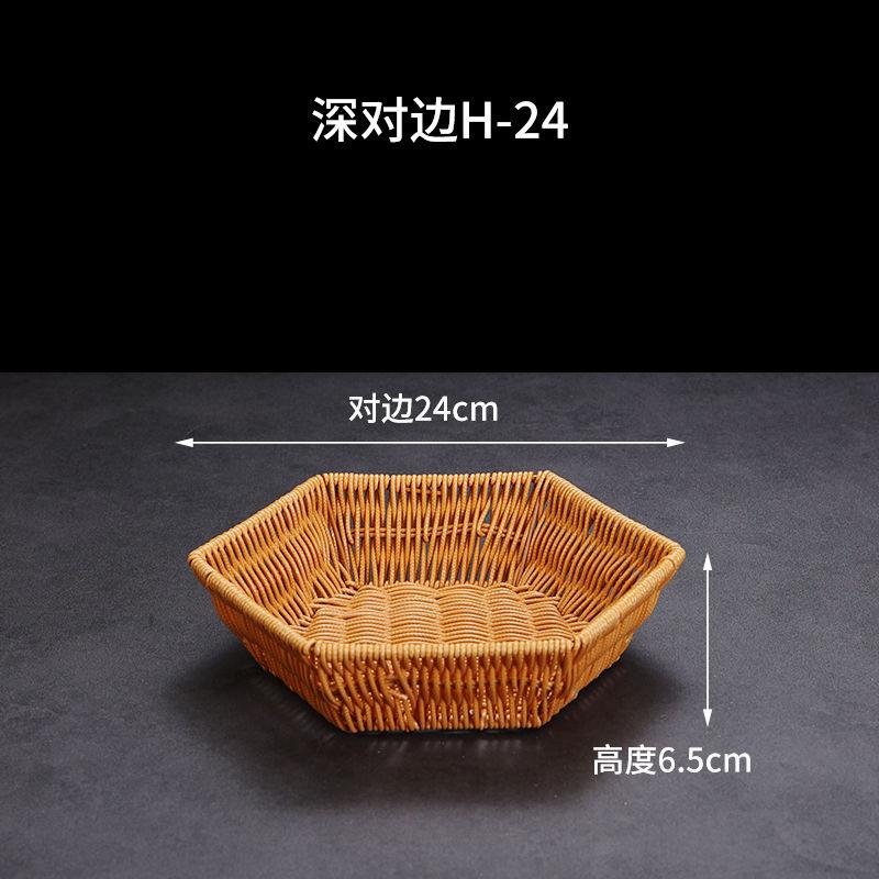 Retro snack basket fruit plate home living room coffee table candy basket outdoor snack dried fruit basin storage vegetable basket