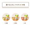 Frog Kokeshi Interior Fathers Day Lucky Charm Figurine Gift Cute Goods Animal Entrance Compact Good Luck Item Kokechi Naruru Michael Set Usaburos