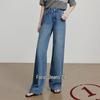 Women's 2025 Autumn Focus Wide-Leg Straight Jeans