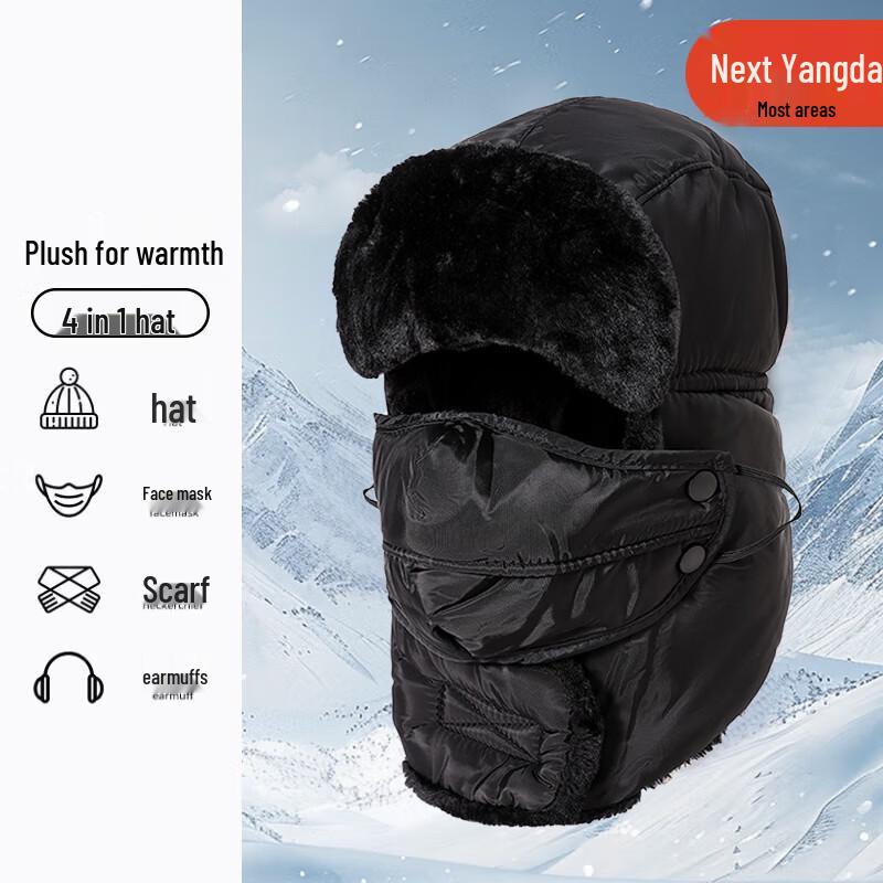 DUSENNA Unisex Winter Thermal Lei Feng Hat чёрный
