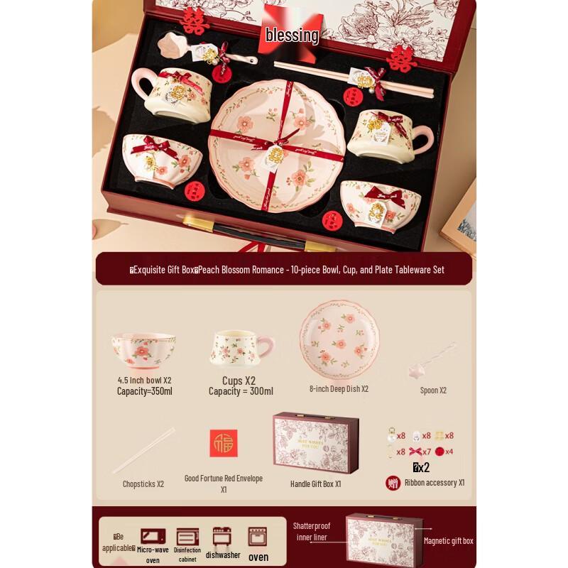 

Naijiang Peach Blossom Ceramic Dinnerware Gift Set