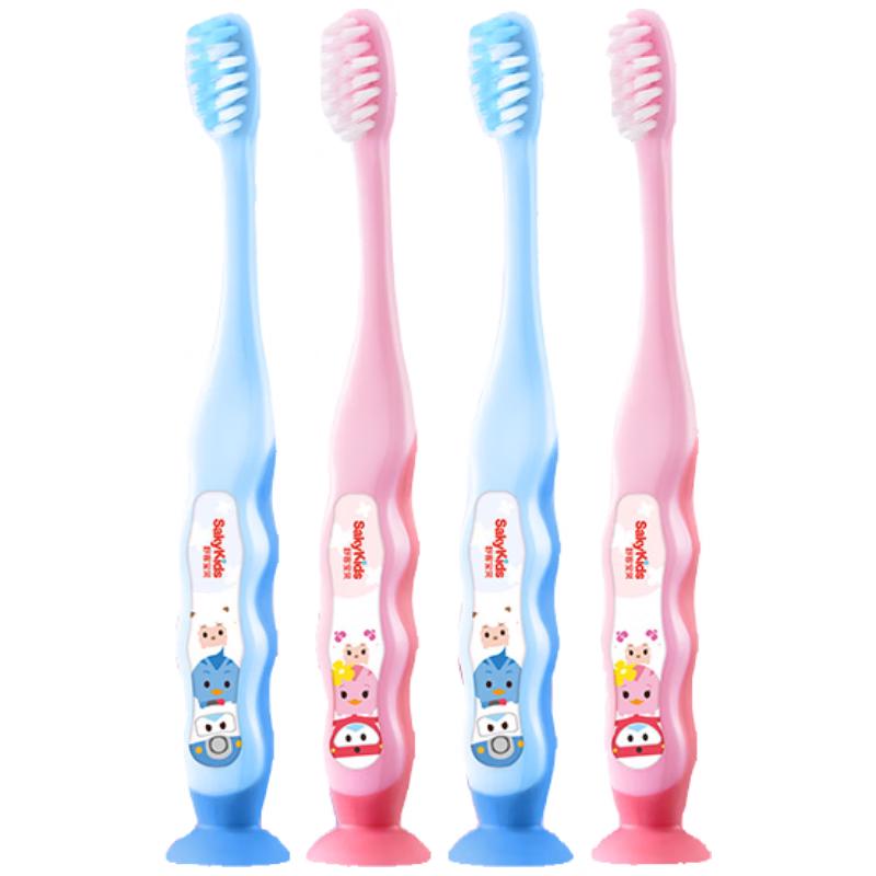 

Saky Baby Soft Bristle Children s Toothbrush Set