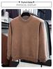 Herren Strickpullover mit Fleecefutter - Faux Nerz Kaschmir, Unifarben, Rundhalsausschnitt, Warme Herbst-/Winter-Herrenbekleidung