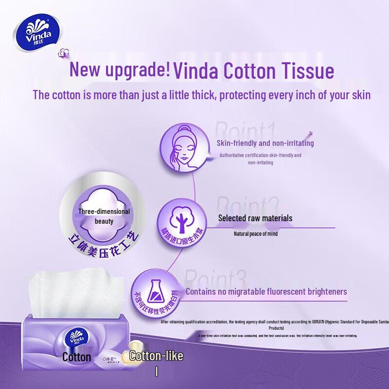 Vinda Super Tough 3-Ply Facial Tissue