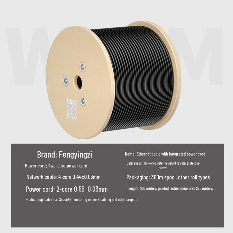 Outdoor Integrated Network and Power Surveillance Cable