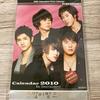 [USED] TVXQ 5-person calendar