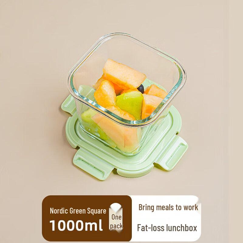 UOSO Square Glass Microwaveable Lunch Box & Storage Bowl