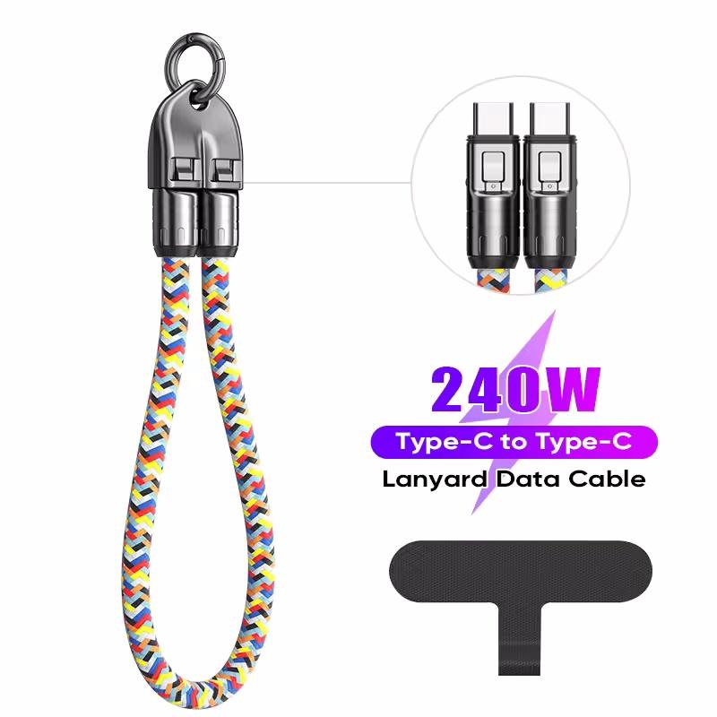 PD240W Phone Lanyard Charge Cable 2 in 1 USB-C to USB-C Super Fast Charge Data Cable Zinc Alloy Head Lanyard Fast Charging Cable