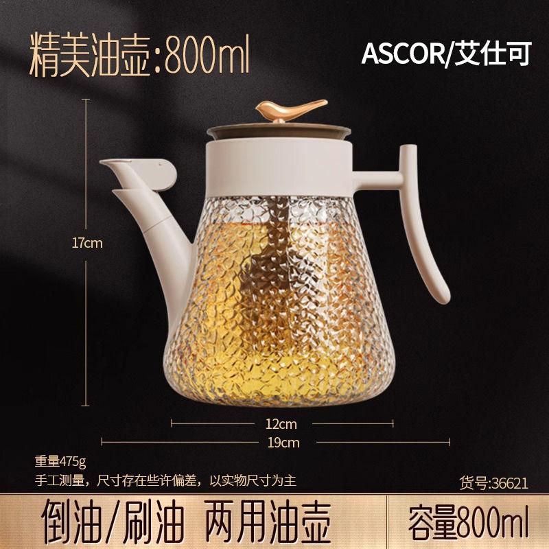 

Thickening Glass Oil Pot, High Temperature Resistant, Automatic Opening and Closing Oil Bottle with Brush, Home Kitchen Special,