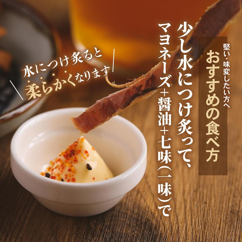 Atemea Dried Squid Without Additives 200g Large Capacity Commercial Use Snack Surume Squid Rare Taste Zipper Bag