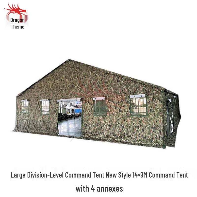 Longchen Large Divisional Command Tent