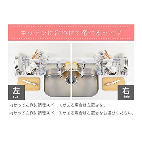 Beworth Style Beworth Selection Tsubame-Sanjo-made Slanted Drainer, Right-Hand Placement, Approx. 41.8cm W X 25.2cm D X 14cm H, Stainless Steel, Autom