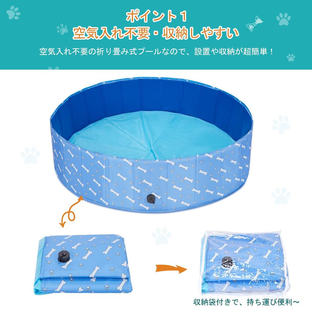 OWNPETS Folding Pet Pool, PVC Dog Pool, No Inflation Required for Kids, Portable, with Drain Plug, Easy Storage, Bathtub, Large Capacity, Suitable