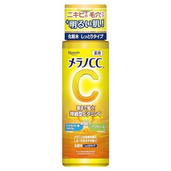 Melano CC Medicinal Spot Treatment Whitening Lotion Moisturizing 170ml (W Vitamin Charge Panthenol)