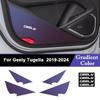 4PCS Car Door Protector Mat Carbon Fiber Texture Stickers For Geely Tugella - 2024 Auto Interior Accessories Anti-Dirty