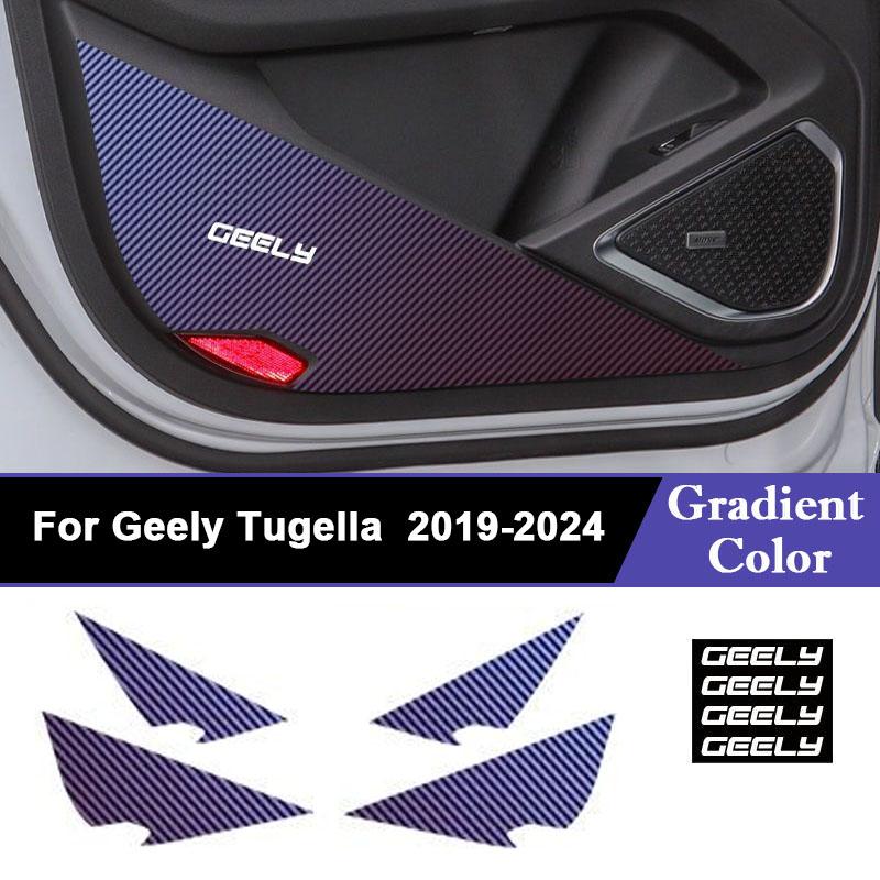 4PCS Car Door Protector Mat Carbon Fiber Texture Stickers For Geely Tugella - 2024 Auto Interior Accessories Anti-Dirty