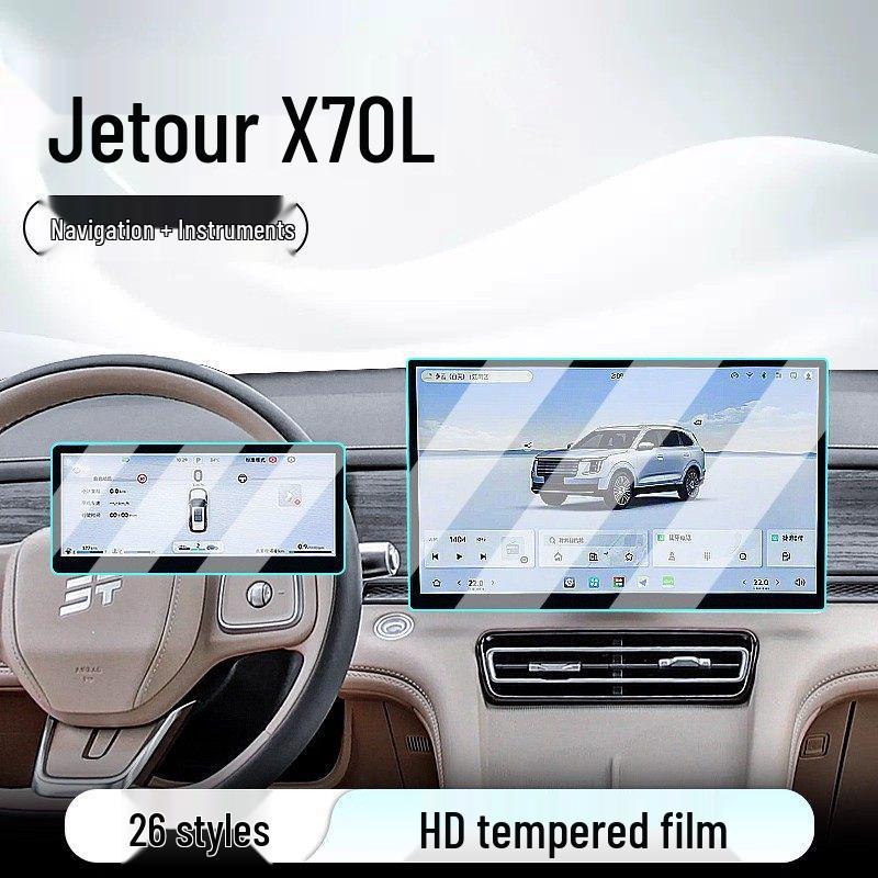Jetour X70L Center Console Tempered Screen Protector for 26 Models