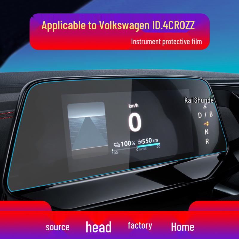 

Volkswagen ID.4 & ID.6 CROZZ Navigation and Console Tempered Film for Arteon Modification Soft Film