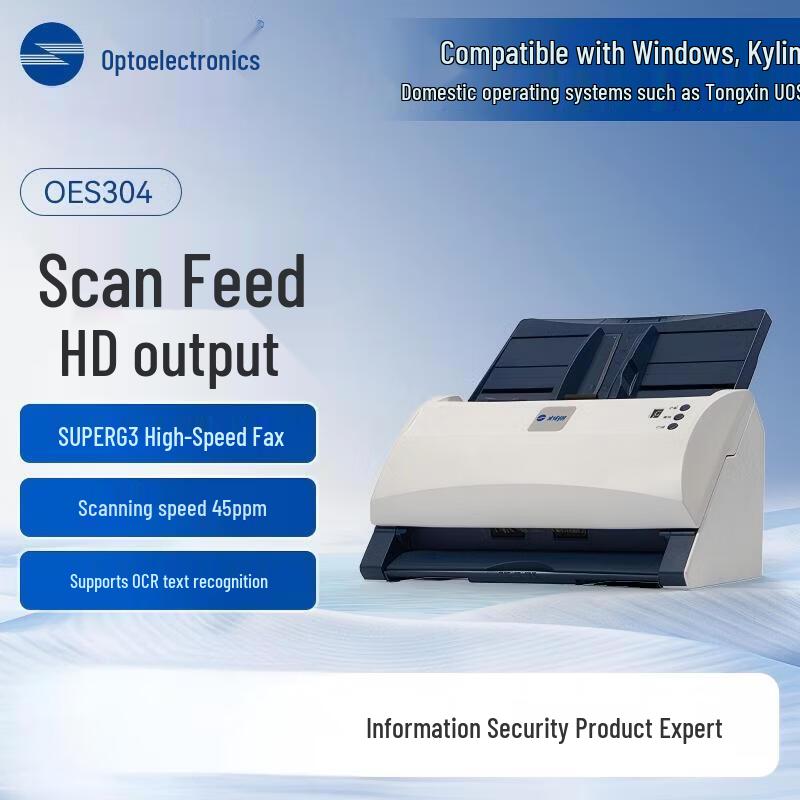 

Guangdiantong OES304 A4 High-Speed Sheet-Fed Scanner CN plug (adapter included)