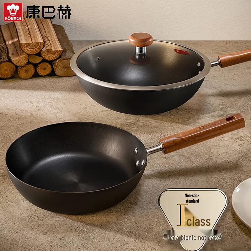 Kangbahu Bionic Non-Stick Iron Cookware Set