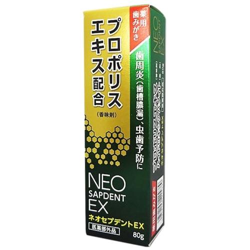 Morikawa Kenkodo Neosepudent EX 80g