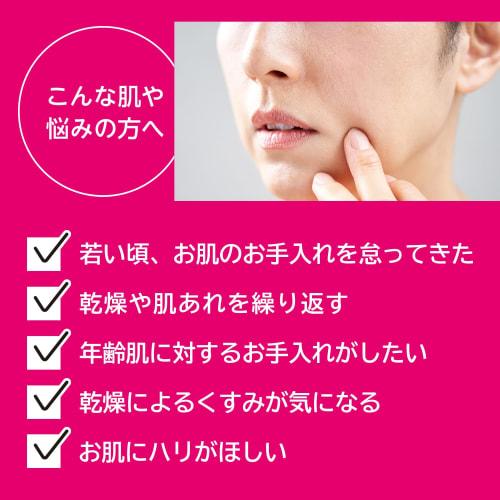 ISOFF LABO 5% Lotion Aromatic Pomegranate Scent 150mL