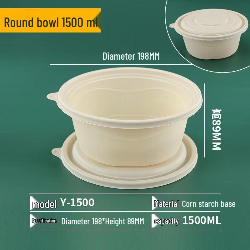 BOUSSAC Degradable Round Disposable Takeout Container