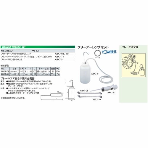 Kyoto Machinery Tools (KTC) Fluid Catch Tank ABX7-T1