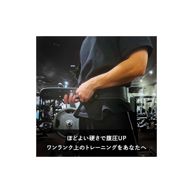 AZLIV AZ7 Training Belt [Fits Waist Sizes 53-110cm] Strength Training Belt, MF Leather, Durable, Lightweight, and Soft (Black X Solid, Size XL)